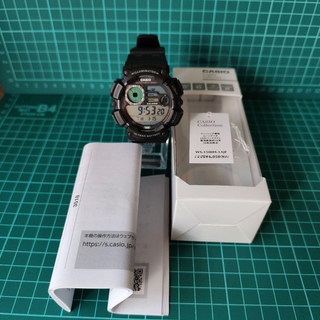 CASIOコレクション　タイドグラフ付き、フィッシング機能付き、腕時計2本セット