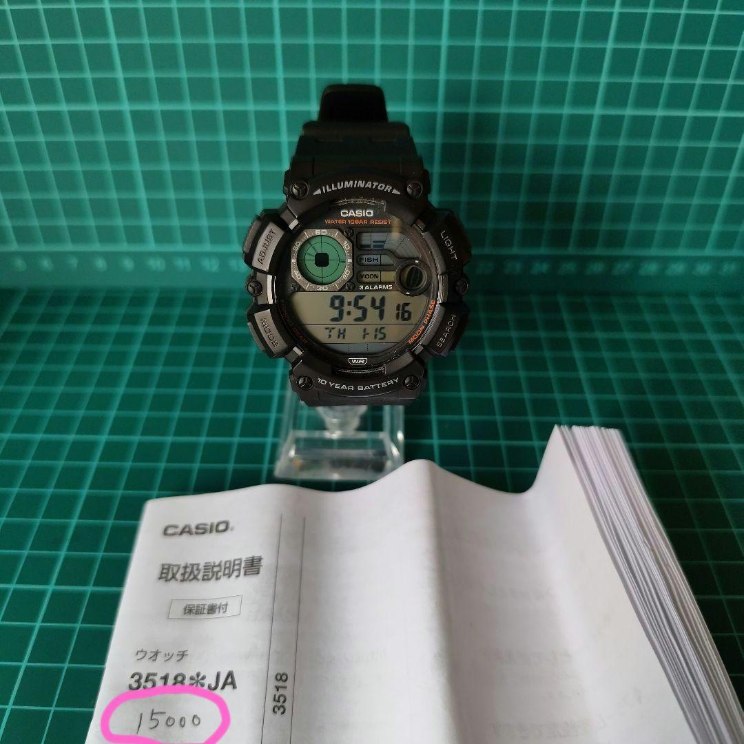 CASIOコレクション　タイドグラフ付き、フィッシング機能付き、腕時計2本セット