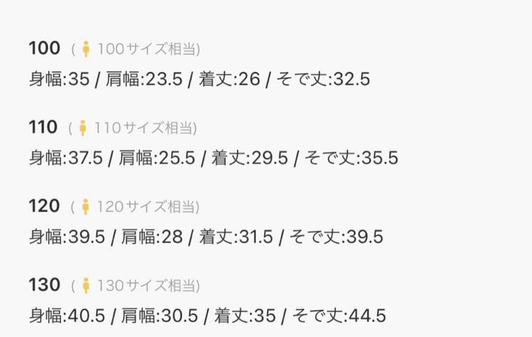 B:MING by BEAMSチェックワンピース　ジャケット2点セット