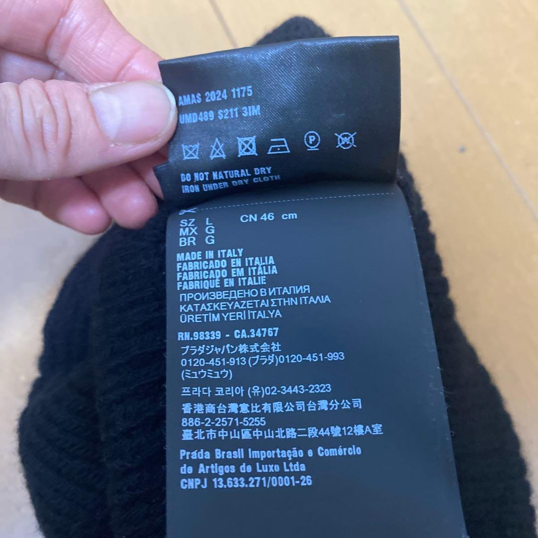 PRADA ロゴ付き黒ビーニー メンズL