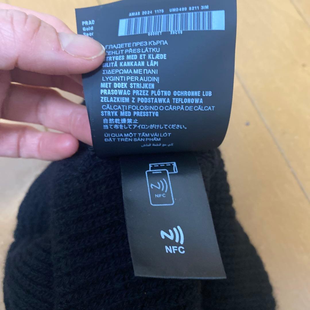 PRADA ロゴ付き黒ビーニー メンズL