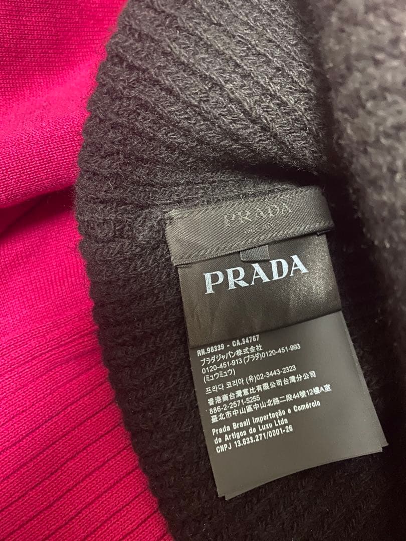 PRADA ロゴ付き黒ビーニー メンズL