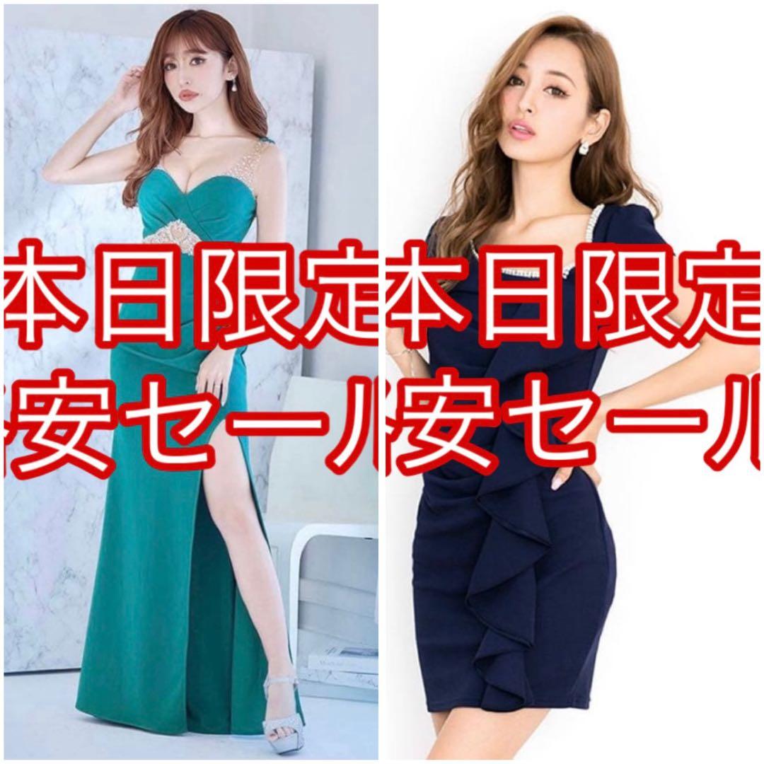 グリーンロングドレス＆ネイビーミニドレスセット