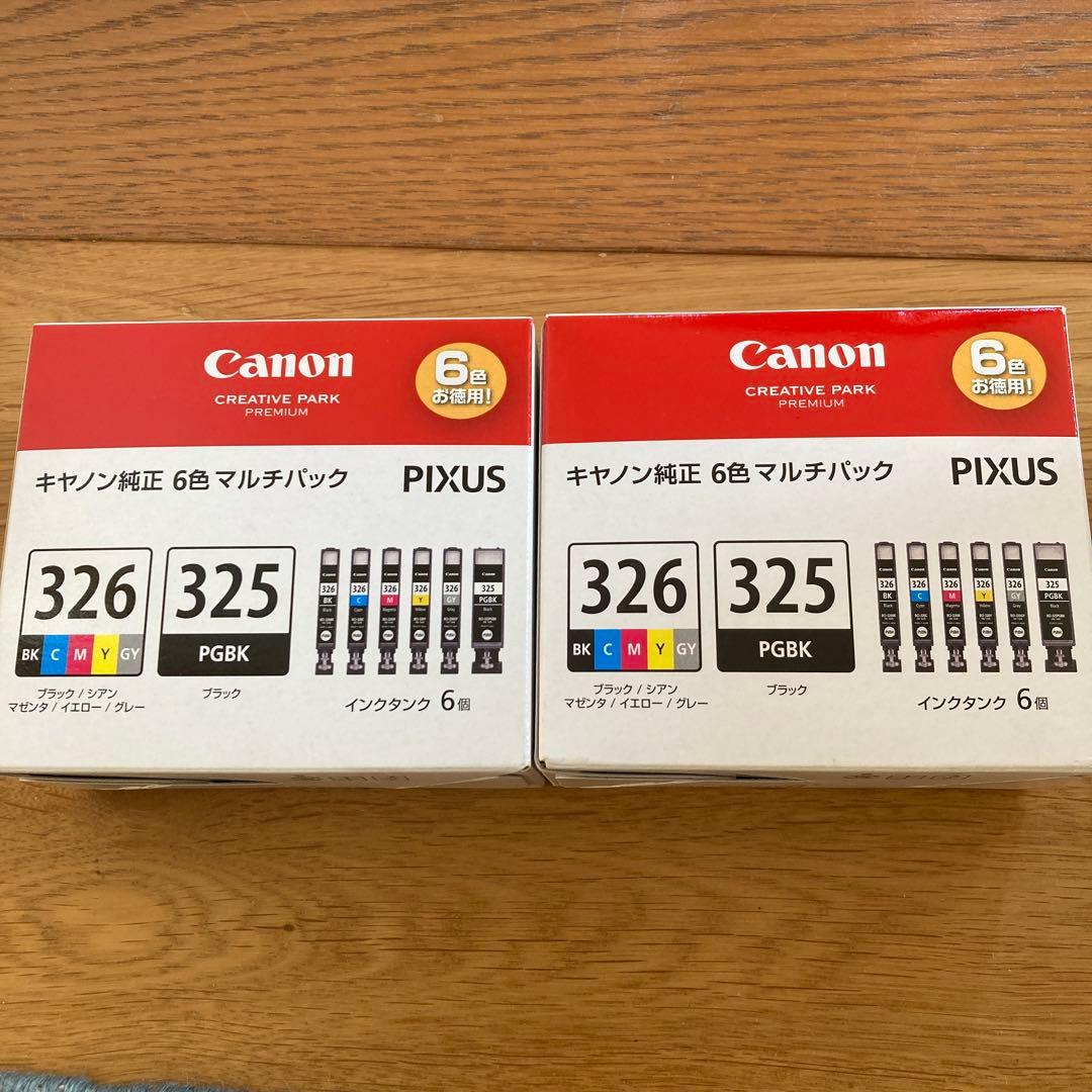 ２個セット　キヤノン　純正インクカートリッジ　326 6色マルチ　MG6130