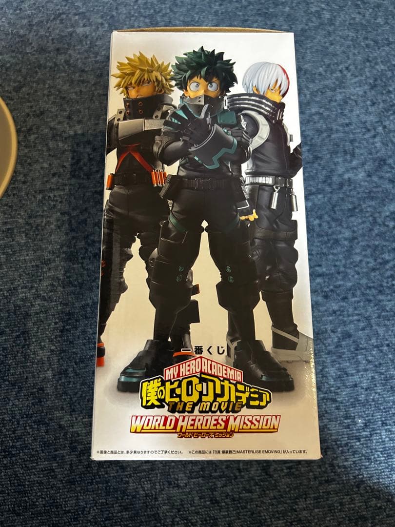 MASTERLISE EMOVING 爆豪勝己　 B賞　フィギュア　ヒロアカ