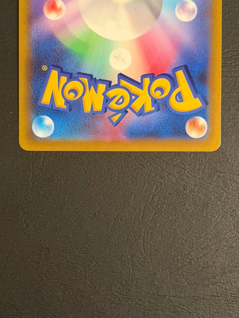 ポケモンカード リザードンv sa