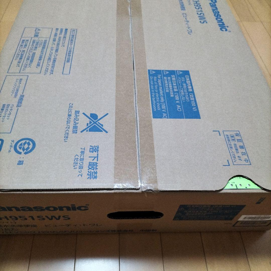 Panasonic CH951SWS ビューティートワレ温水洗浄便座