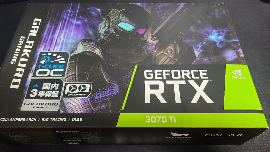 グラフィックボード・グラボ・ビデオカード GeForce RTX3070Ti