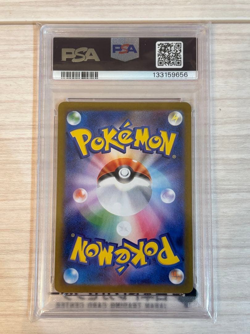 フクオカのピカチュウ PSA10 ポケモンカード