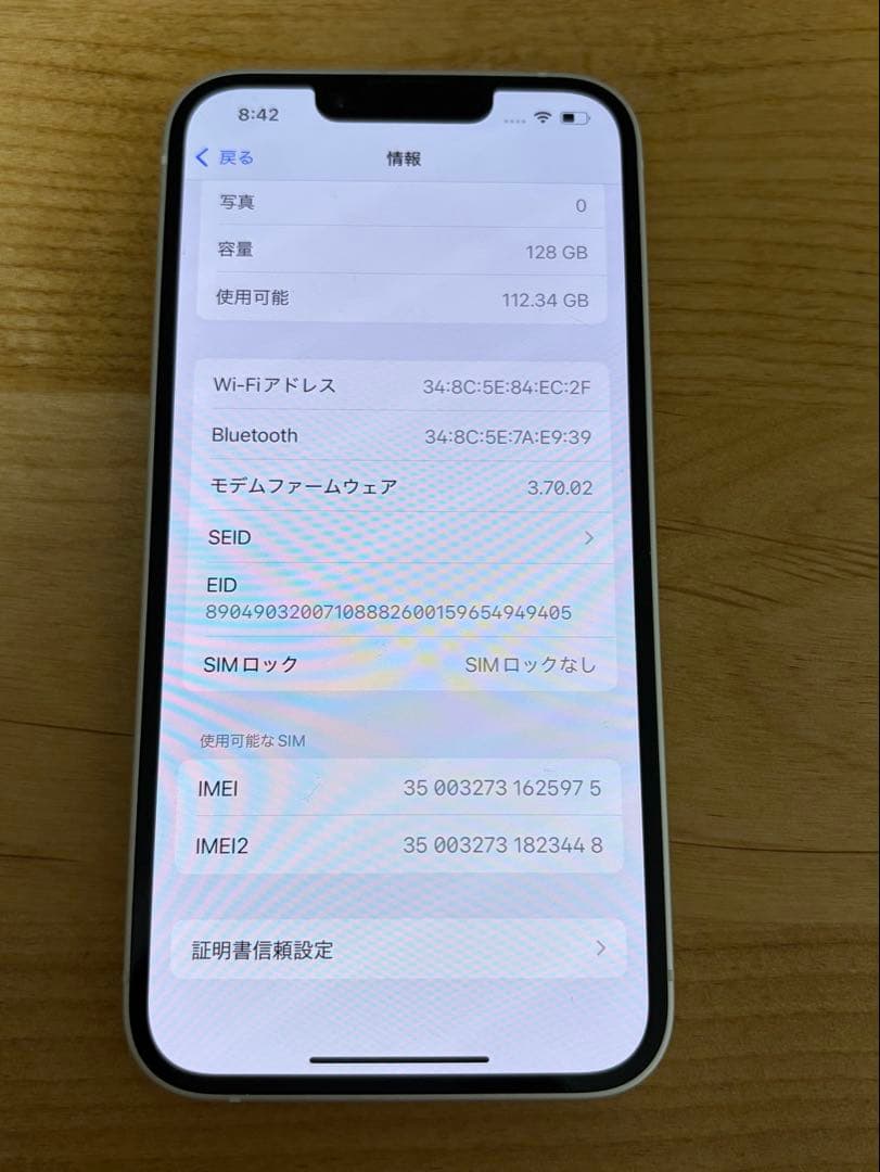 スマートフォン本体 iPhone14 128GB