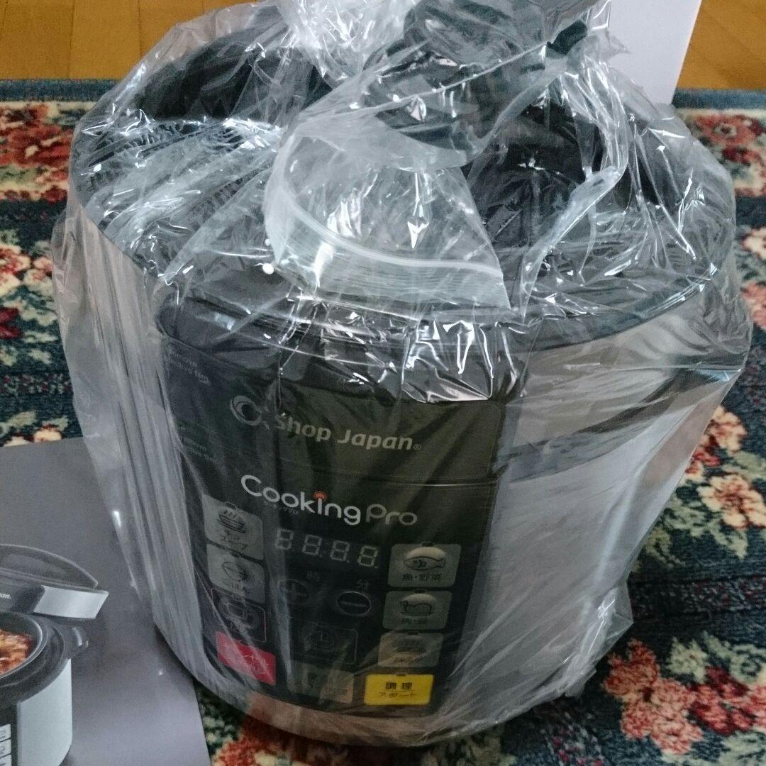 【最終価格】クッキングプロ セット