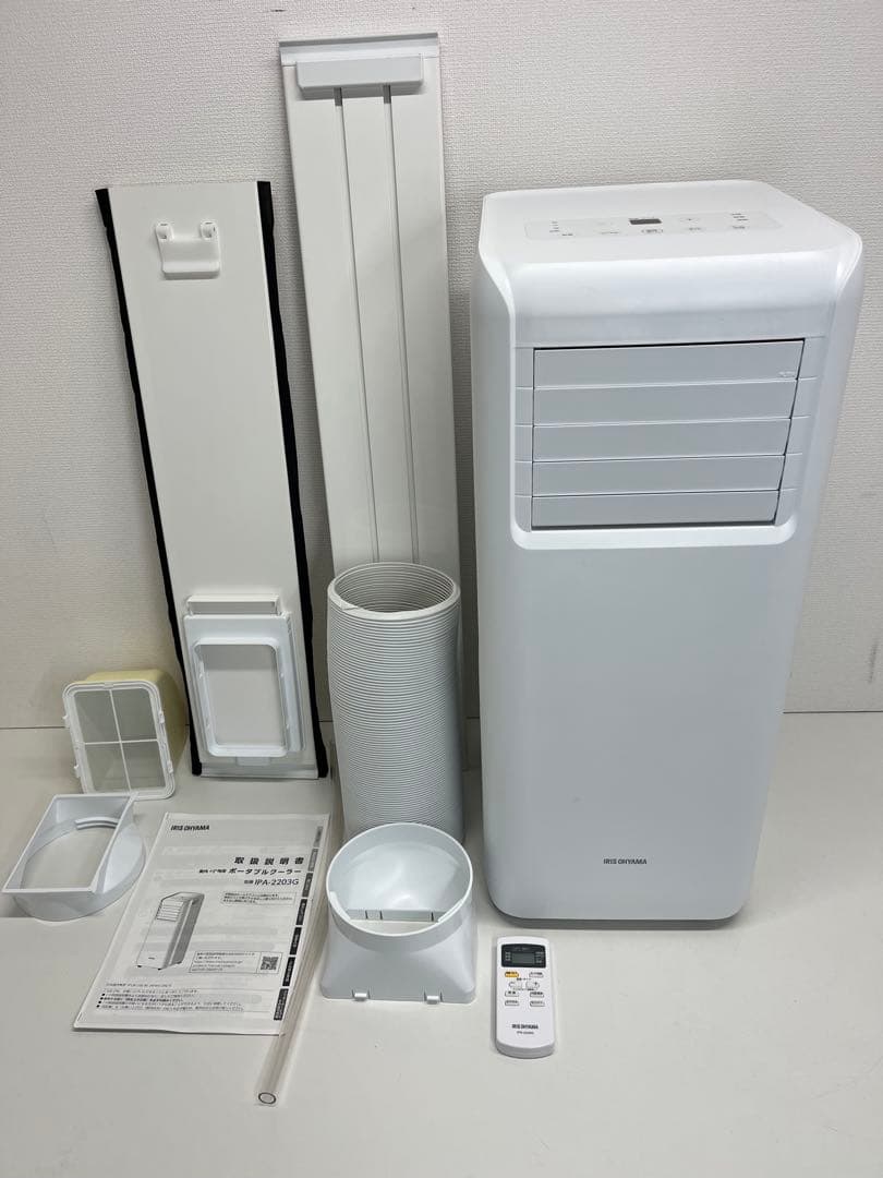 アイリスオーヤマ　ポータブルスポットクーラーIPA-2203G
