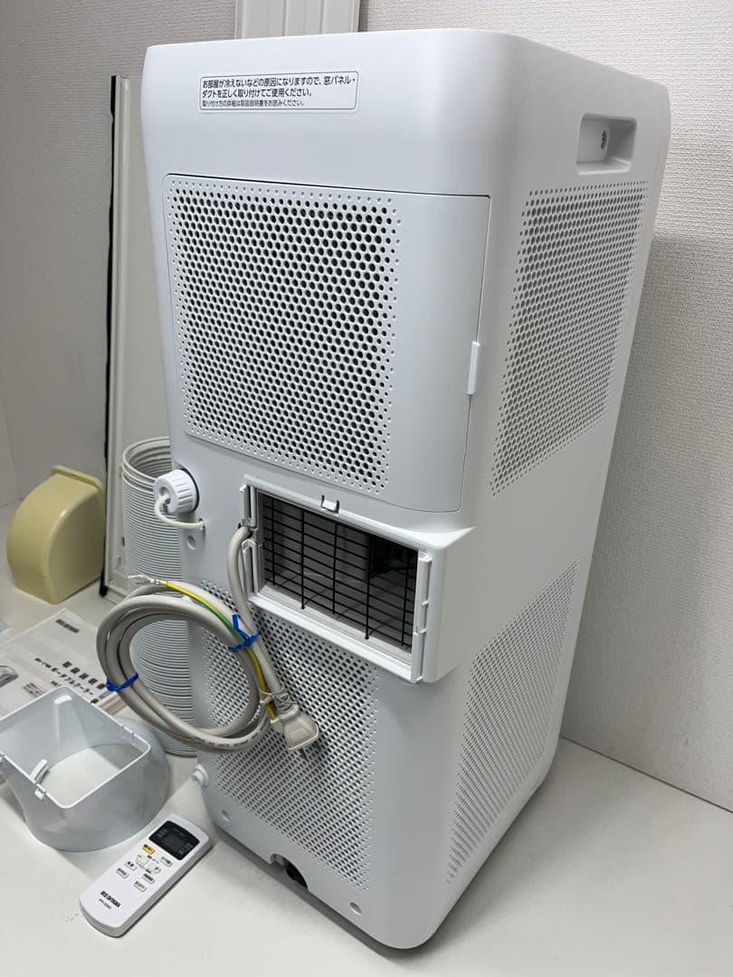 アイリスオーヤマ　ポータブルスポットクーラーIPA-2203G