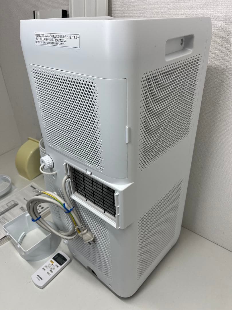 アイリスオーヤマ　ポータブルスポットクーラーIPA-2203G