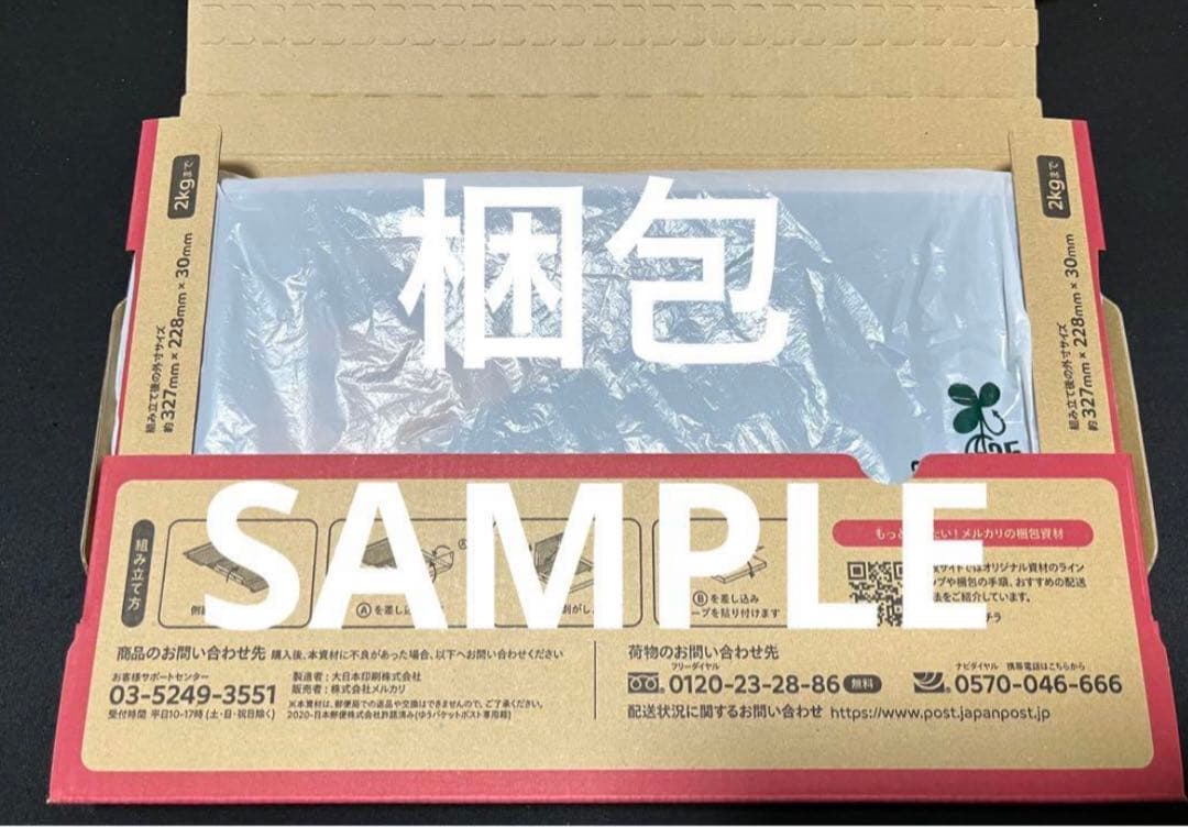 プラナ　プレイマット　ブルーアーカイブ　ウィクロス