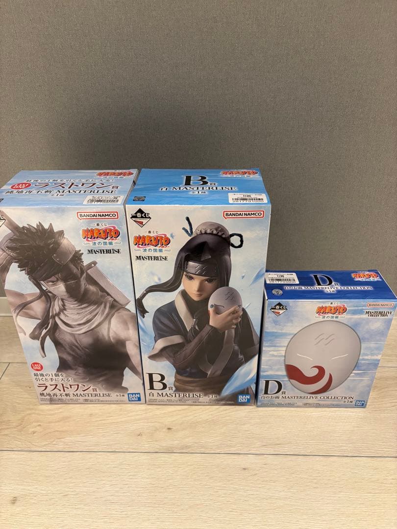 一番くじ NARUTO ナルト 波の国編 B D ラストワン賞 桃地再不斬 白