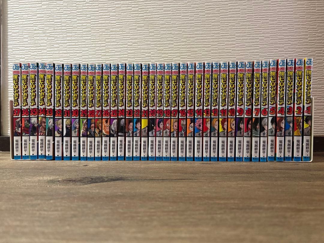 僕のヒーローアカデミア漫画セット 1〜37卷