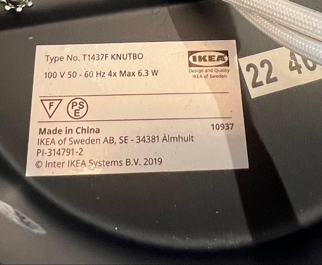 IKEA　KNUTBO シーリングスポットライト 4スポット 黒 リモコン付き