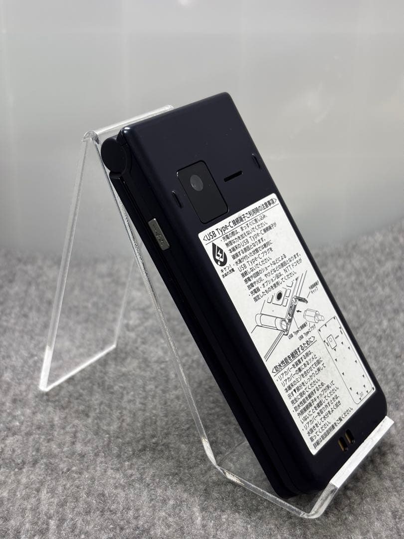 ★arrows ケータイ ベーシック F-41C ネイビー #26020808