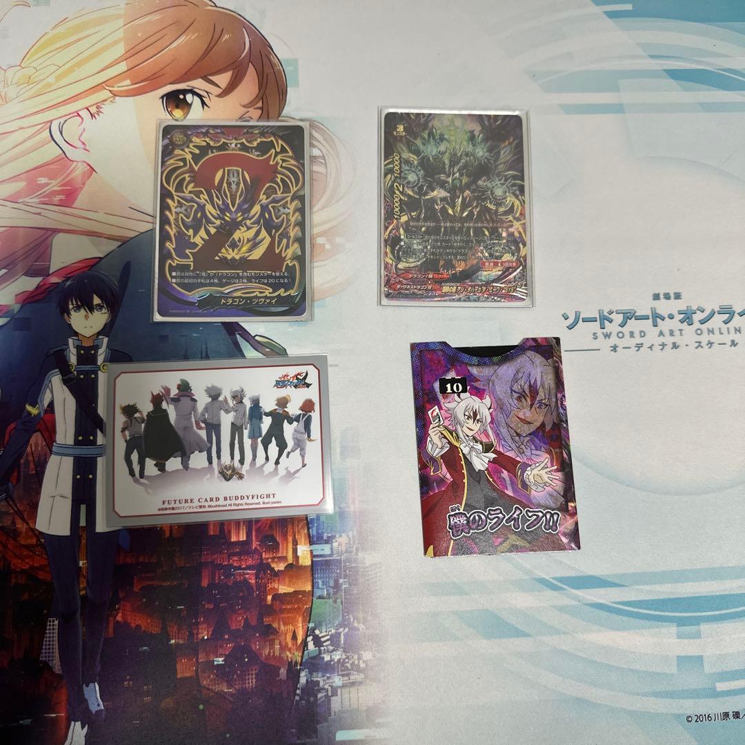 バディファイト　ドラゴン・ツヴァイ　デッキ