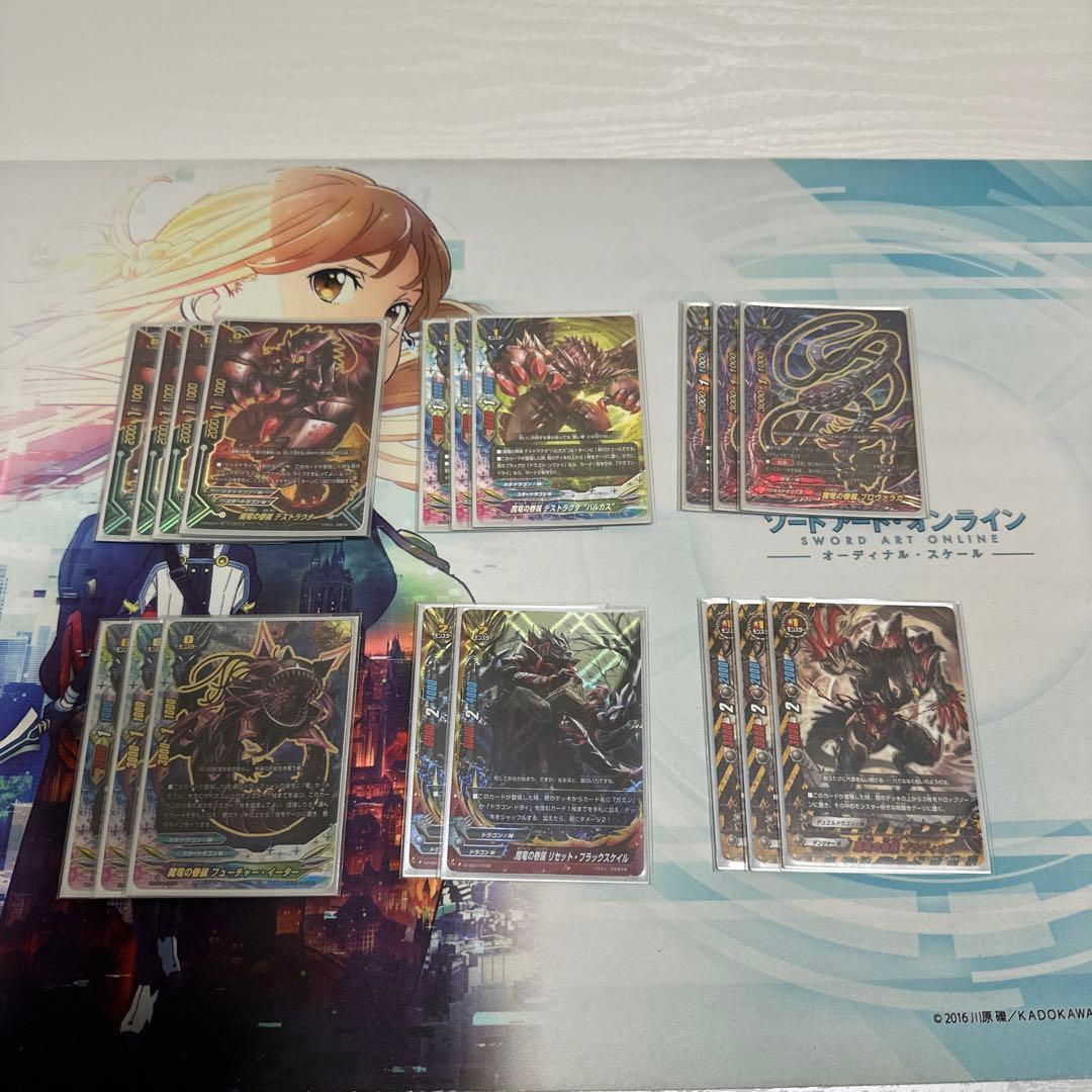 バディファイト　ドラゴン・ツヴァイ　デッキ