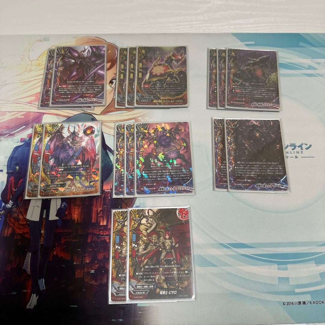 バディファイト　ドラゴン・ツヴァイ　デッキ