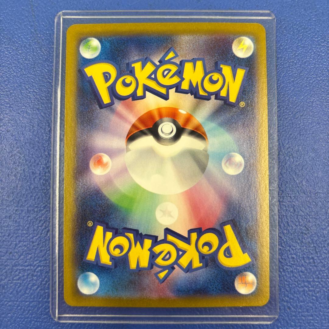 ブイズSAR リーフィアex シャワーズex サンダースex グレイシアex