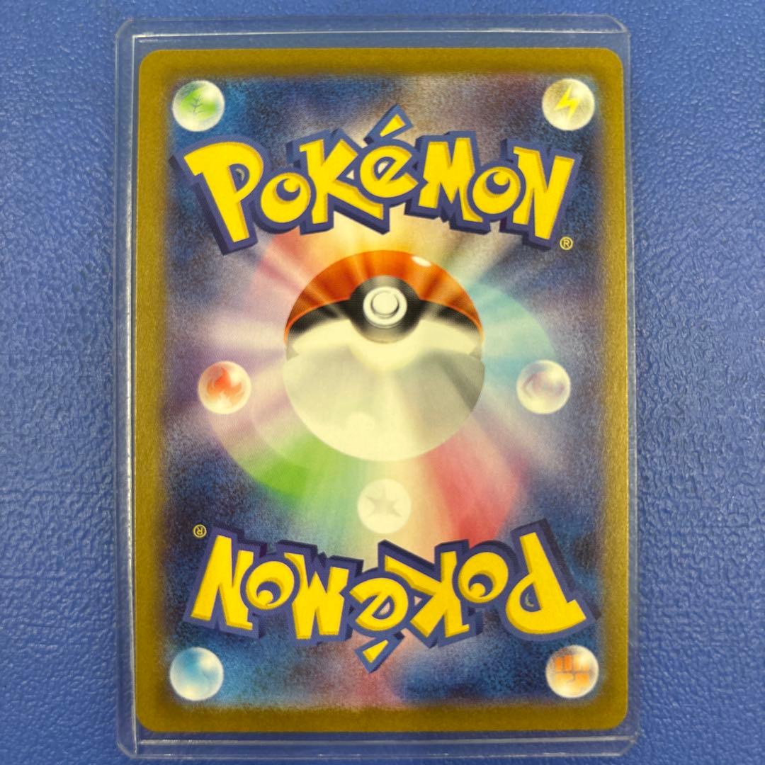 ブイズSAR リーフィアex シャワーズex サンダースex グレイシアex