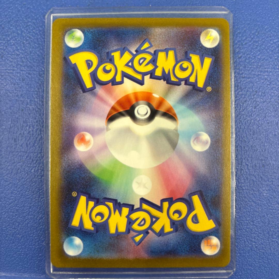 ブイズSAR リーフィアex シャワーズex サンダースex グレイシアex