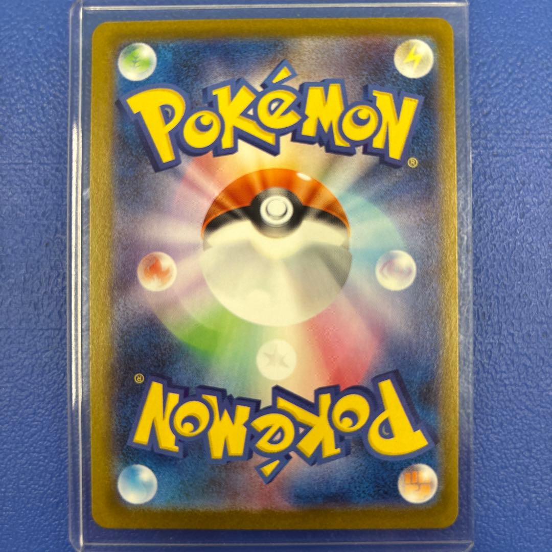 ブイズSAR リーフィアex シャワーズex サンダースex グレイシアex