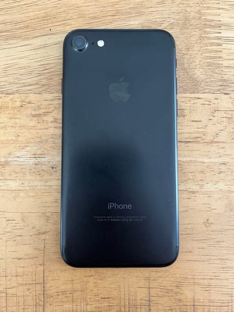 iPhone7 黒　美品　125gb 値下げ⭕️ 初期化済み