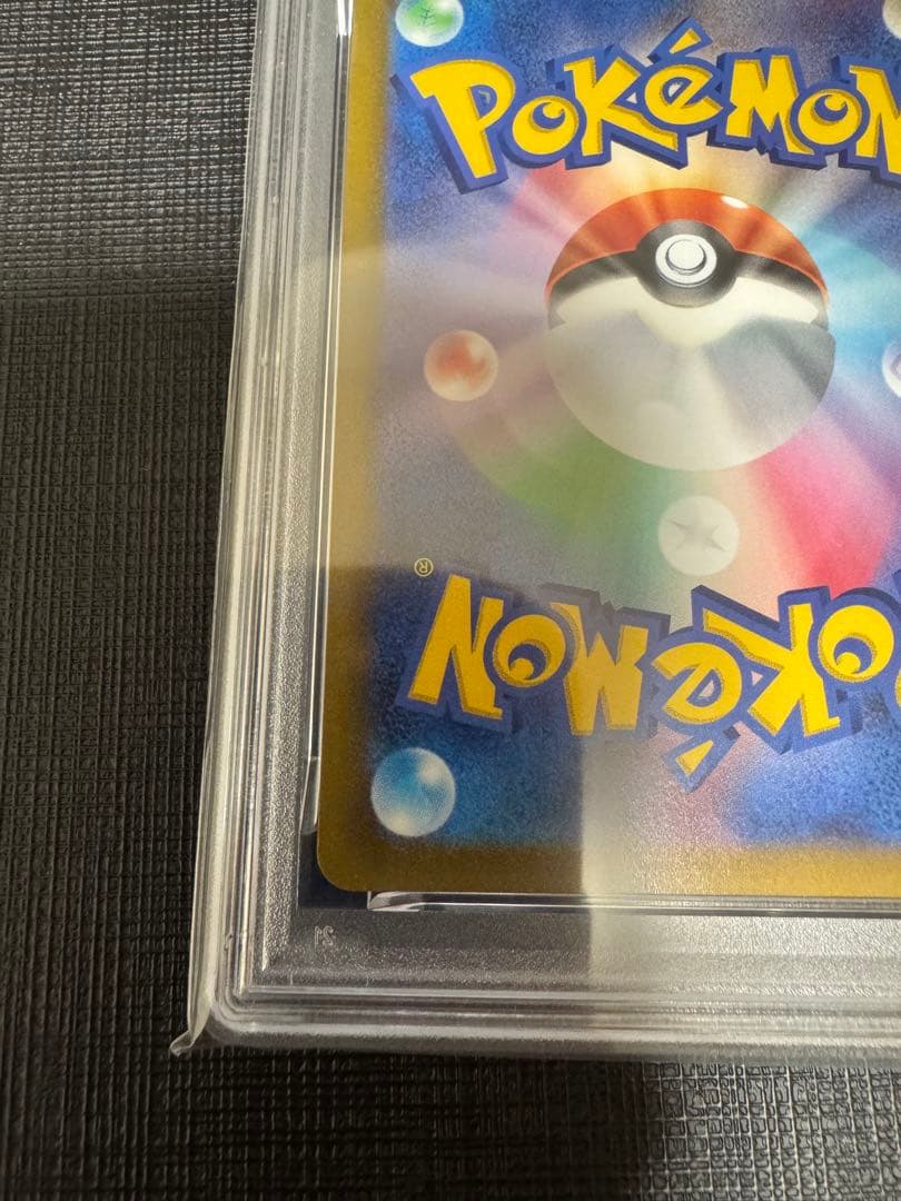 【PSA10】ピカチュウV 129/414 スタートデッキ100 ミラー sI