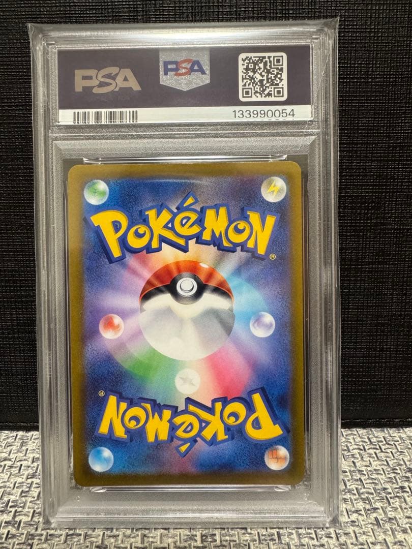 【PSA10】ピカチュウV 129/414 スタートデッキ100 ミラー sI