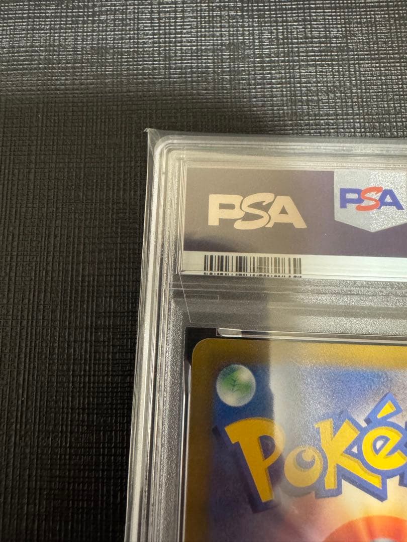 【PSA10】ピカチュウV 129/414 スタートデッキ100 ミラー sI