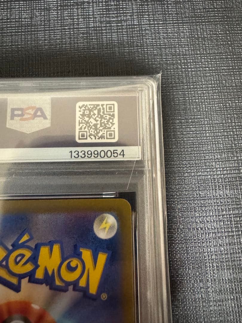 【PSA10】ピカチュウV 129/414 スタートデッキ100 ミラー sI