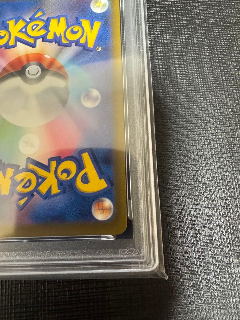 【PSA10】ピカチュウV 129/414 スタートデッキ100 ミラー sI