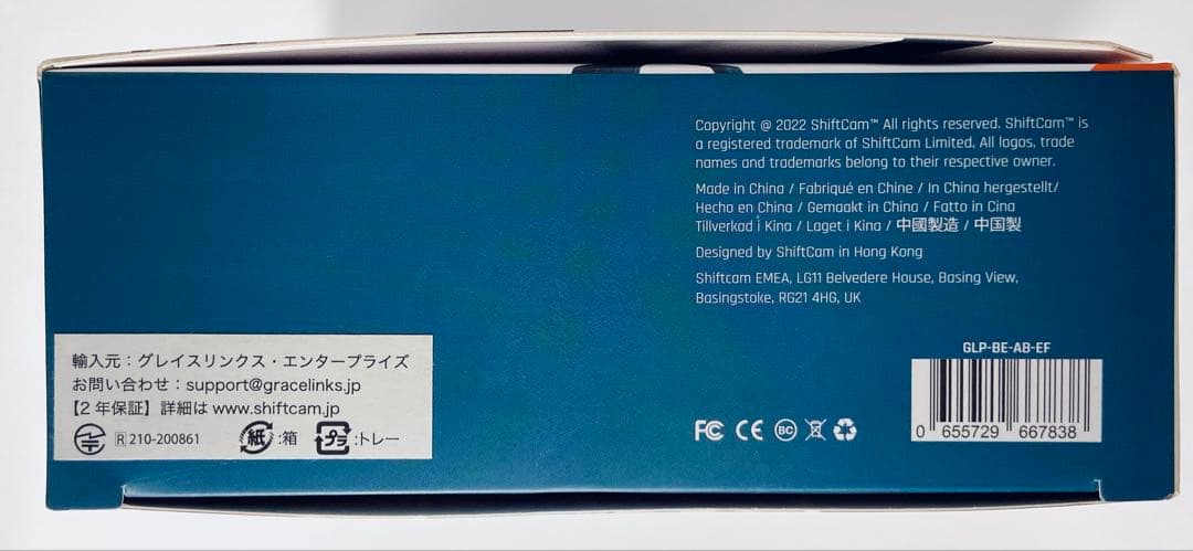 【新品未使用】Shift Cam オールインワンキット ブルー 付属品欠けなし