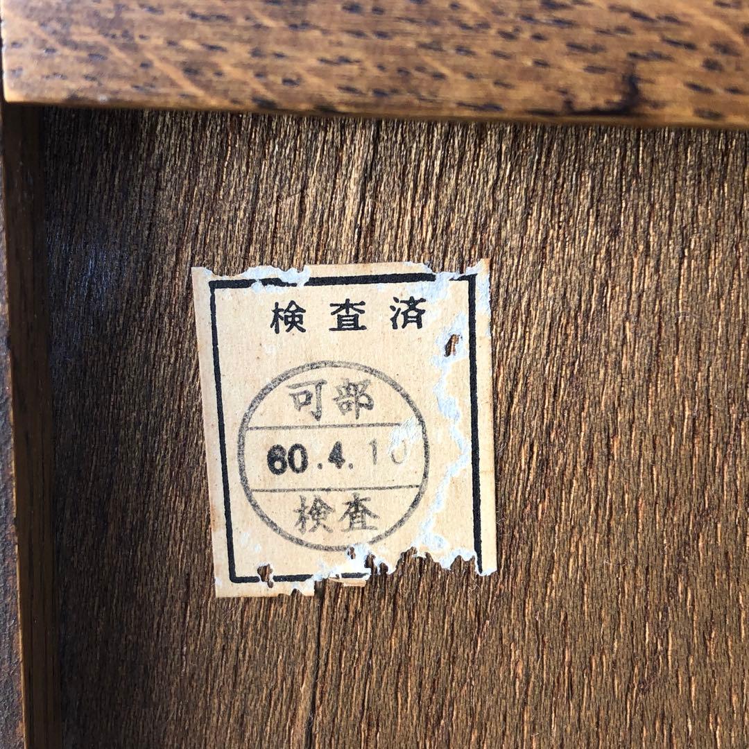 浜本工芸　楢（ナラ）無垢材　電話台　小物収納引き出し付き ハマモトコウゲイ