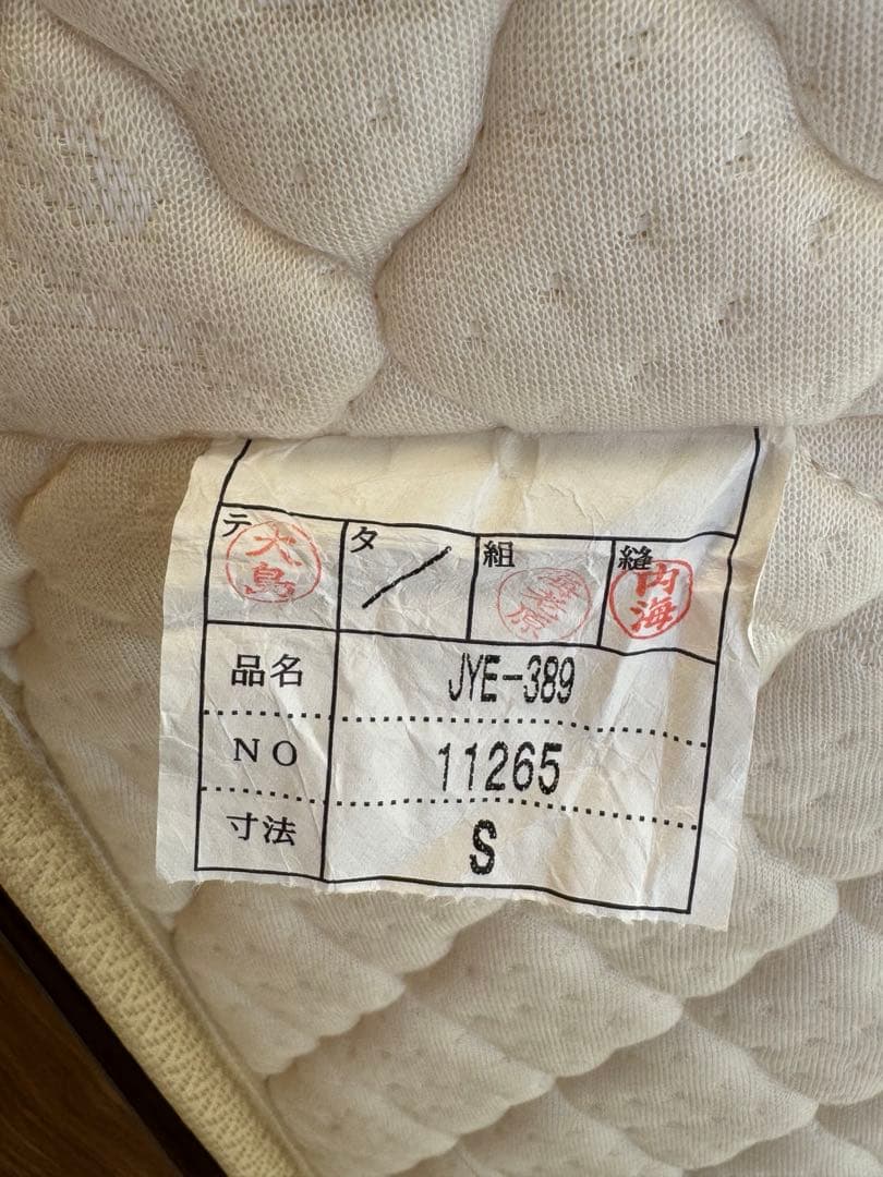 シルキーパフ シングル ニホンベッド