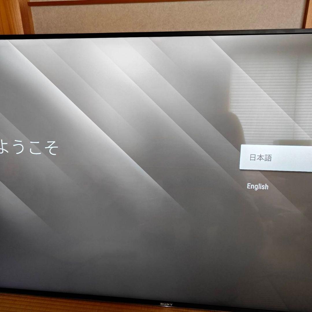 ソニー 液晶テレビ ブラビア SONY BRAVIA KJ-65X8500D