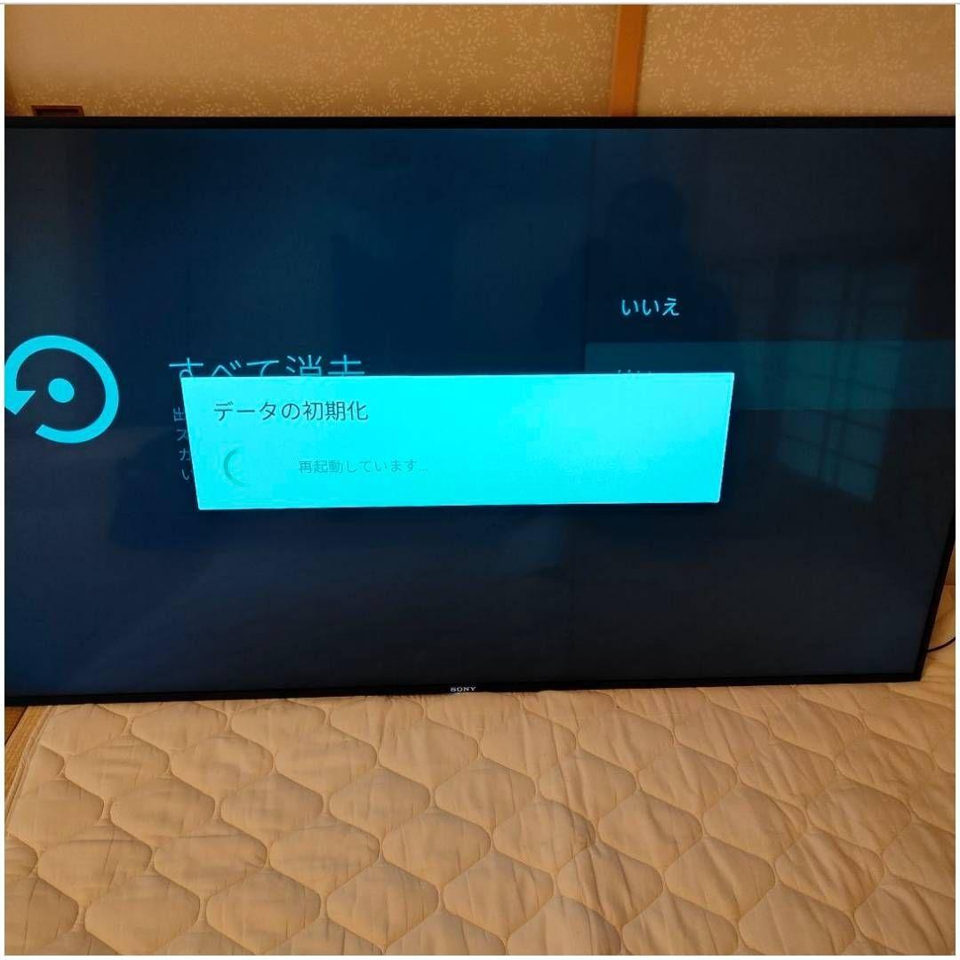 ソニー 液晶テレビ ブラビア SONY BRAVIA KJ-65X8500D