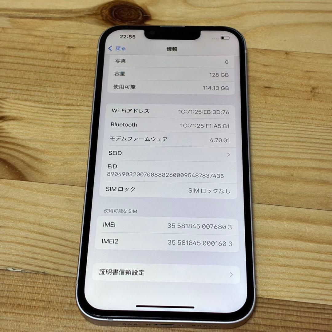 33840A iPhone13 128GB ミッドナイト SIMフリー