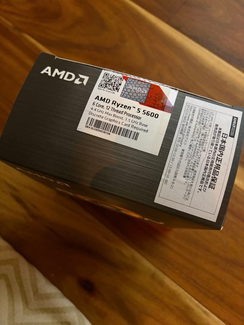 AMD Ryzen 5 5600 ✨