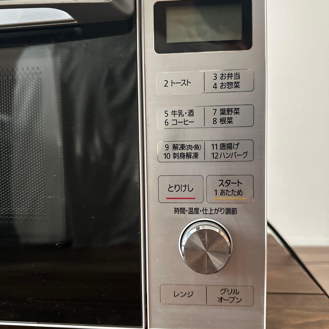 IRIS OHYAMA スチームオーブンレンジ　MO-F1806