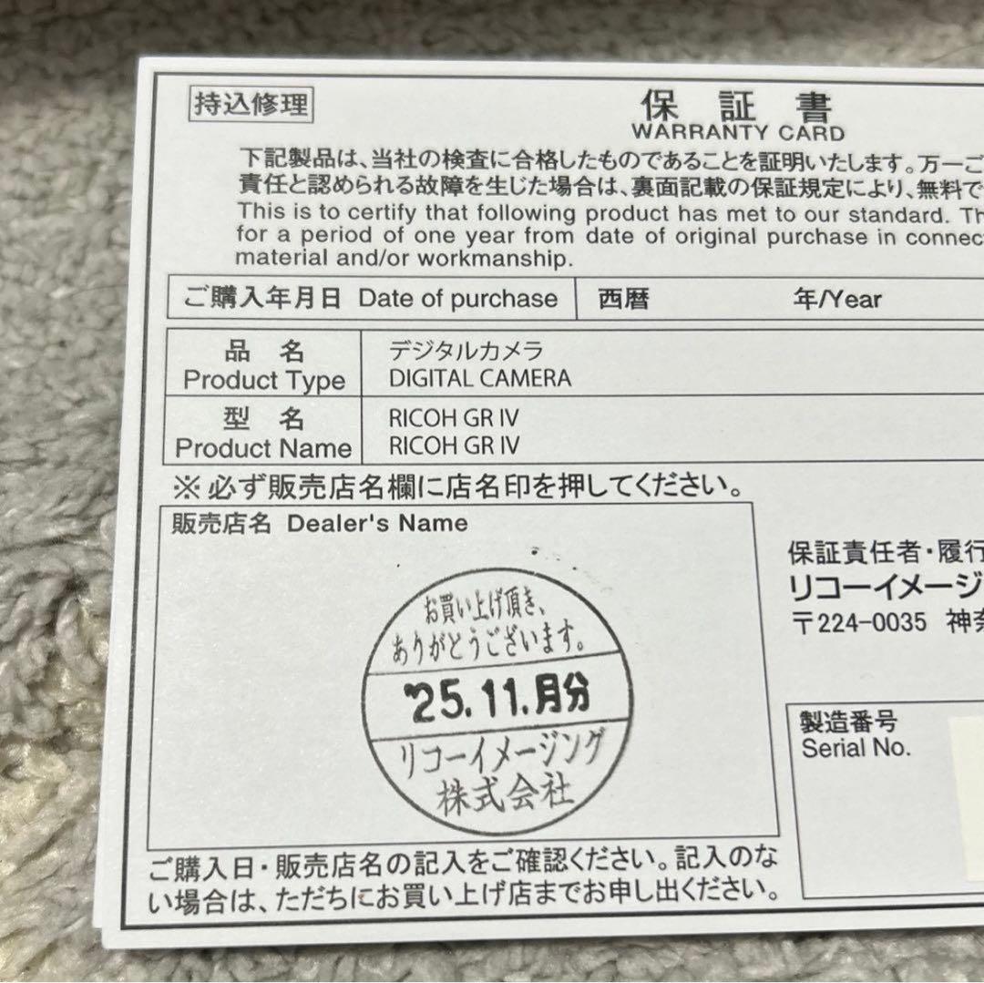 22日まで値下げ中！RICOH GR IV リコー GR4 デジタルカメラ