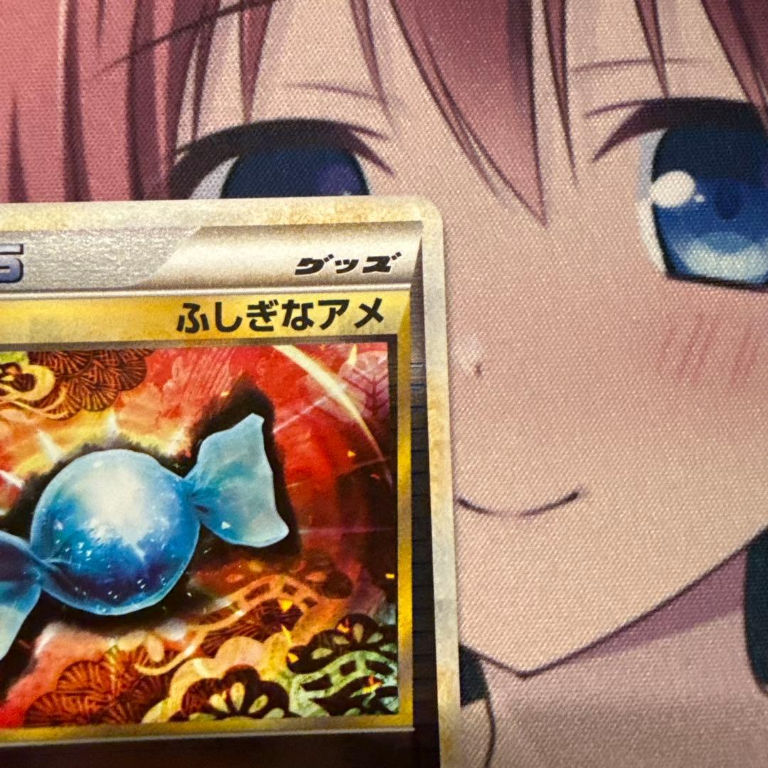 ポケモンカード ふしぎなアメ 1st レジェンドミラー