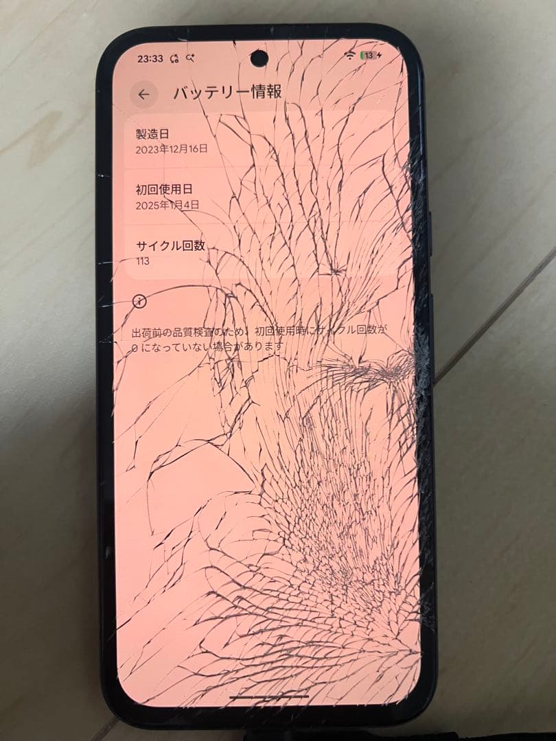 Google Pixel8a ブラック 本体