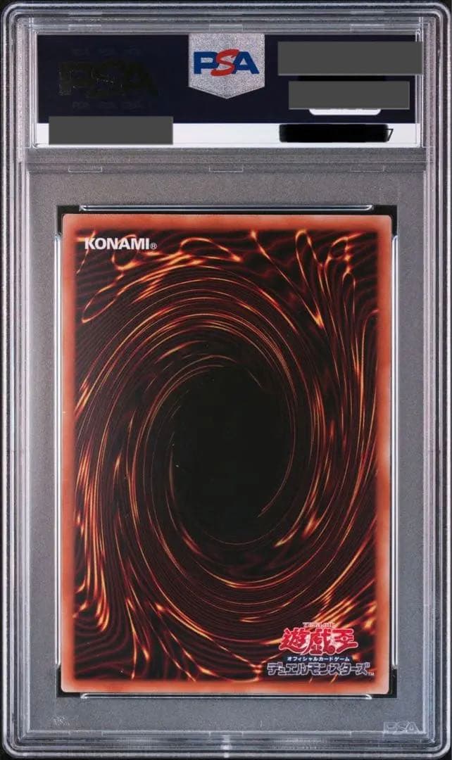 【PSA10/ワンオーナー品】ティアラメンツシェイレーン PSE