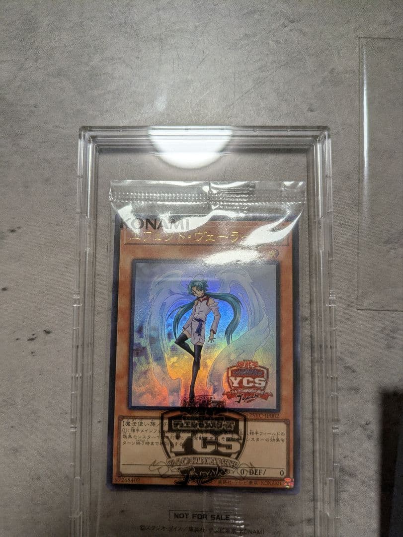 エフェクトヴェーラー ycsj上位賞 新品未開封 画像付き