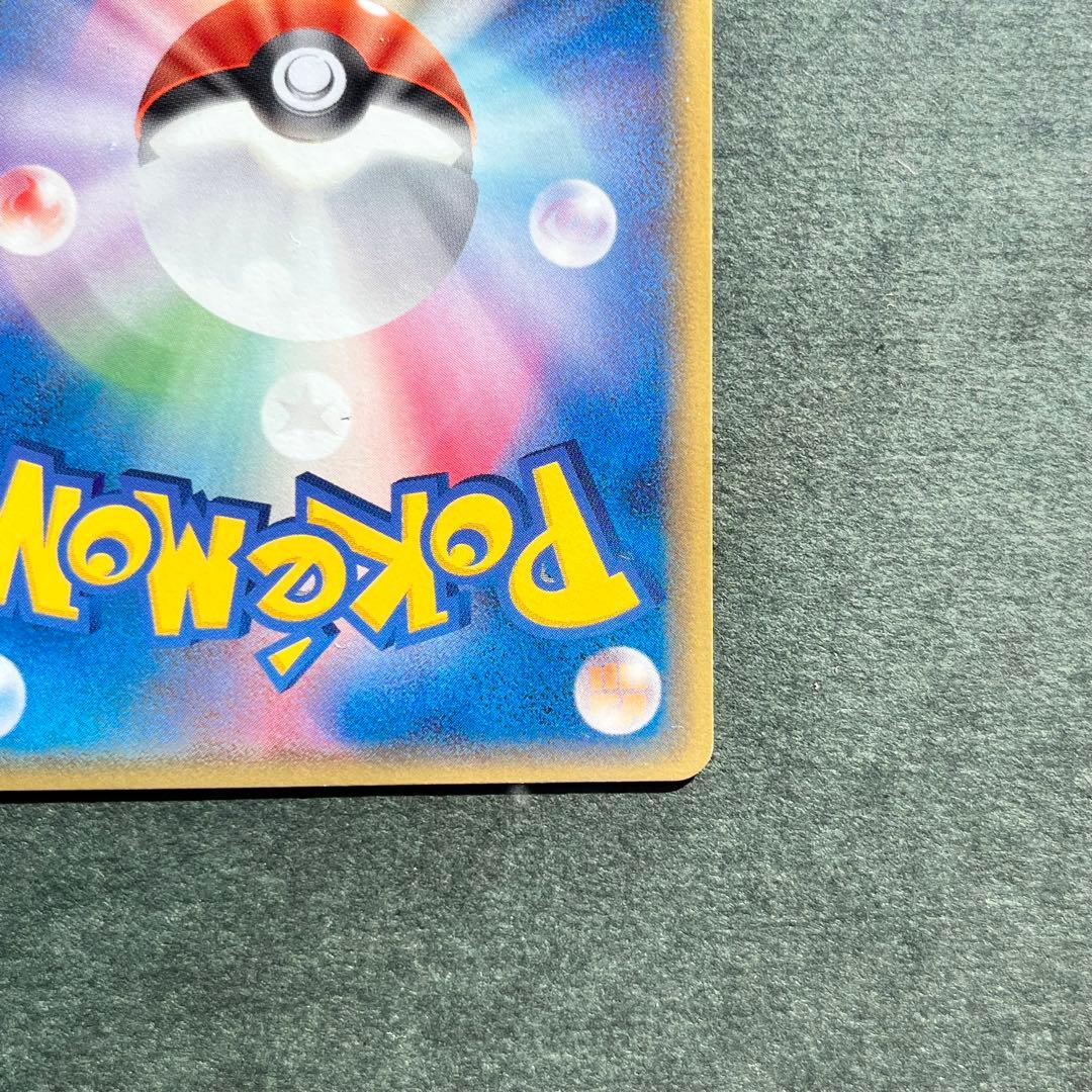 シャワーズex ホロンの研究塔ハーフデッキ1/2水EX 003/015 美品